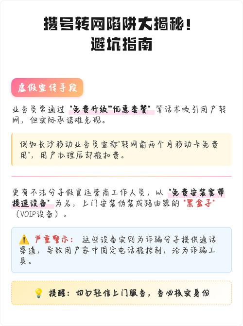 如何避免网站引流陷阱?专家第二弹避坑指南分享!
