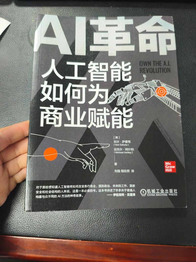 如何通过内容创作实现智能革新，颠覆传统行业模式？