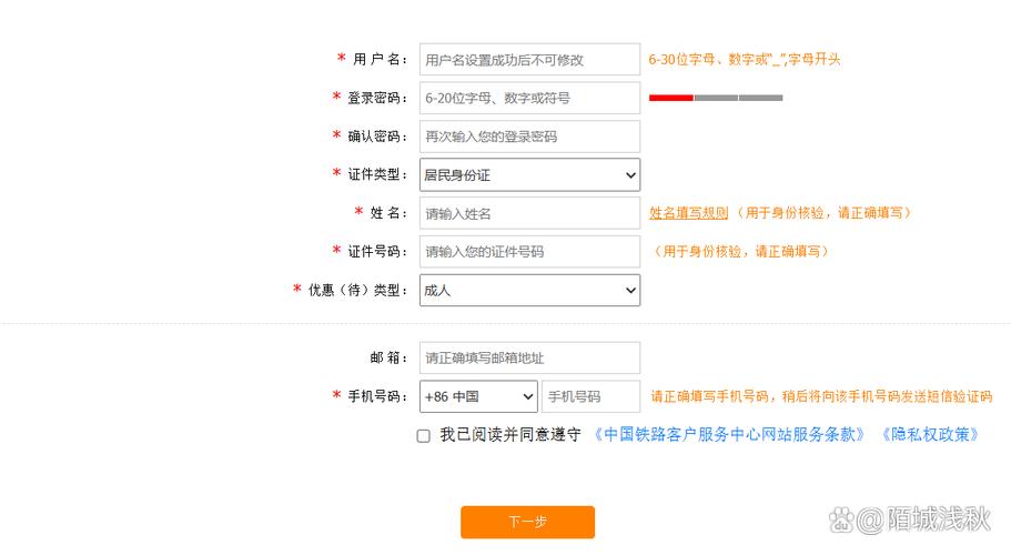 如何快速查询独立站注册网址官网，避免新手小白踩坑，节省5000元并提速30天？