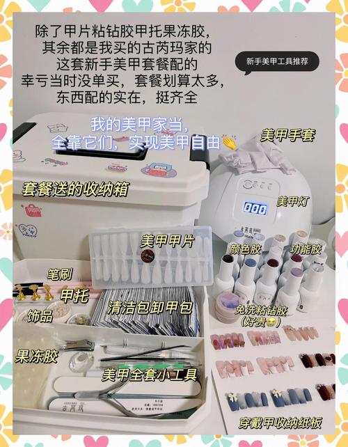 如何通过独立站卖手工美甲，减少40%平台费用，打造月入过万的美甲个人品牌？
