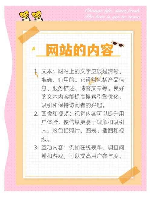 如何通过掌握关键要素优化网站推广技巧，实现效果最大化？