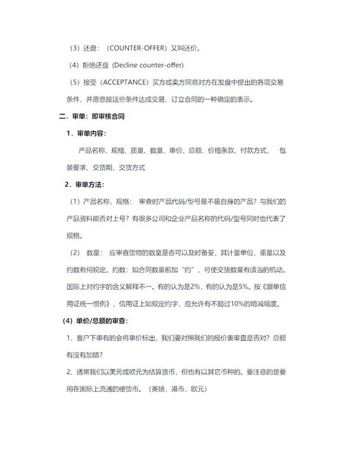 如何轻松搞定跨境独立站客户下单及海外订单？