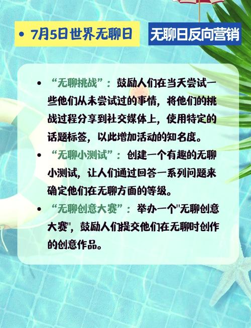 独立站卖装饰品，7月活动日历能帮我省下3000元营销费吗？