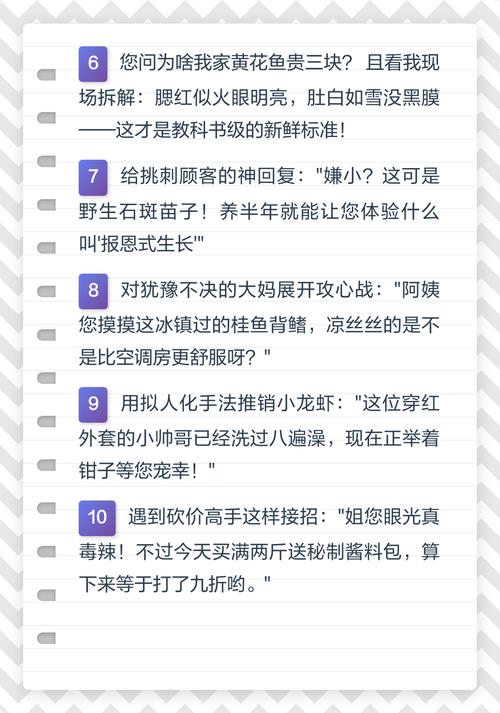 如何高效采集营销文案，打造鱼客文案采集神器？