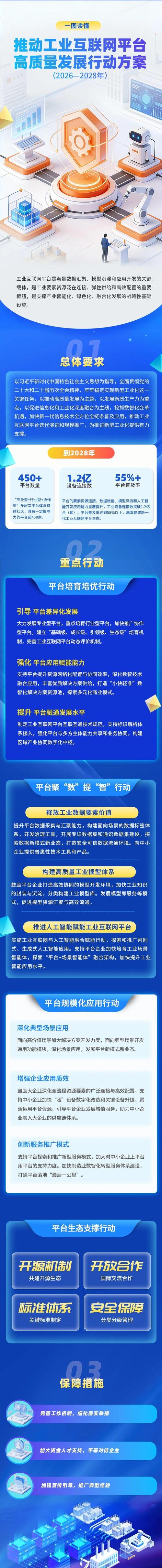 广西企业如何携手共筑数字未来CNNIC成长工程再续航？