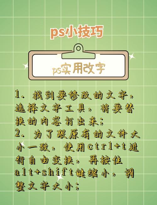 如何快速掌握独立站模板字体编辑技巧？