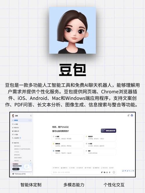 智能时代，有没有更好的知识助手新选择呢？