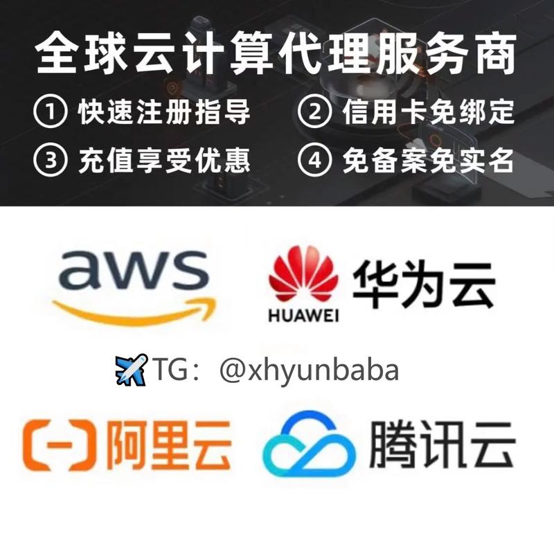 阿里云独立站真的靠谱吗？揭秘骗局真相！