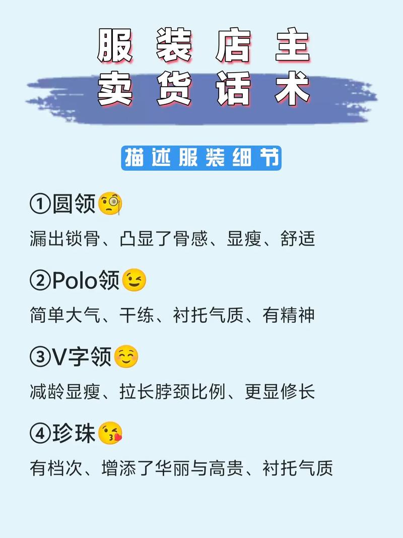 如何通过深度解析独立站卖丝绸衣服成功案例视频实现销售增长？