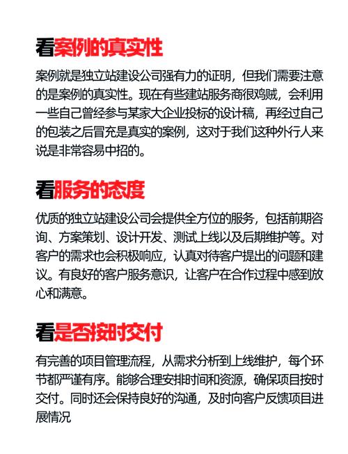 工厂建设独立站是否是唯一的选择？