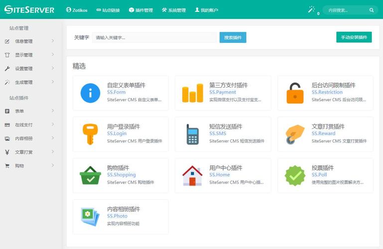 苹果CMS，轻松建站，专业无忧，有没有一款网站建设工具能让我无忧无虑？
