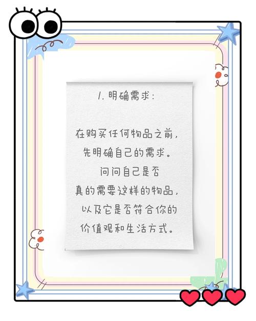 如何实现功能丰富、购物便捷、体验升级的购物新体验呢？