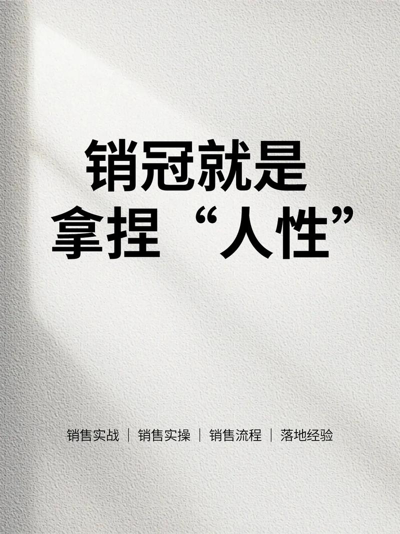 半数老板曾是销售精英，他们是如何从销售精英蜕变为行业老板的呢？