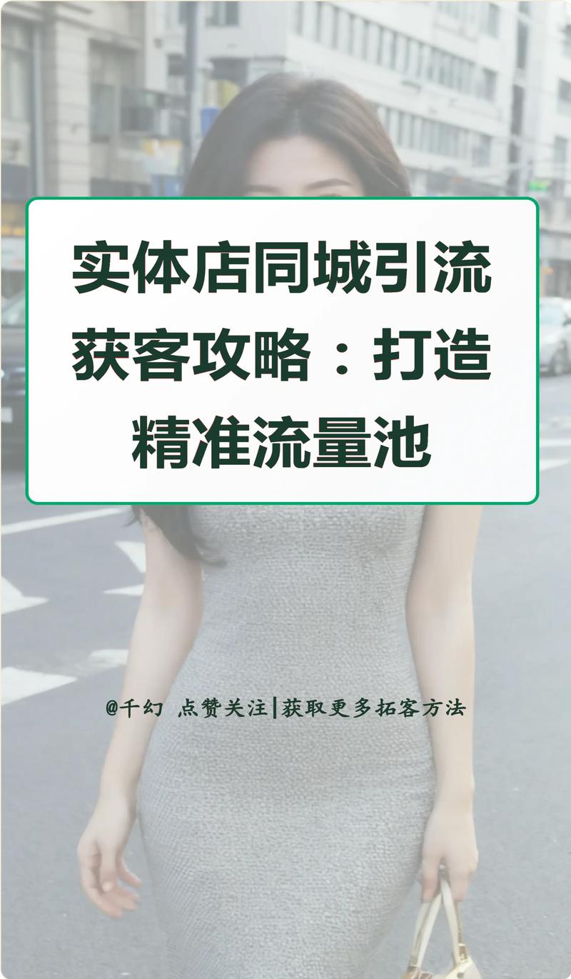 店铺冷清，订单难寻，有什么秘诀能吸引更多访客呢？