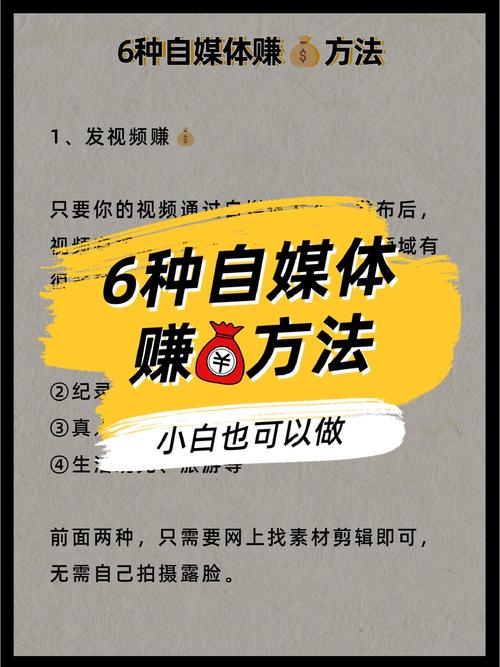 如何利用自媒体工具实现高效创作，让传播无界？