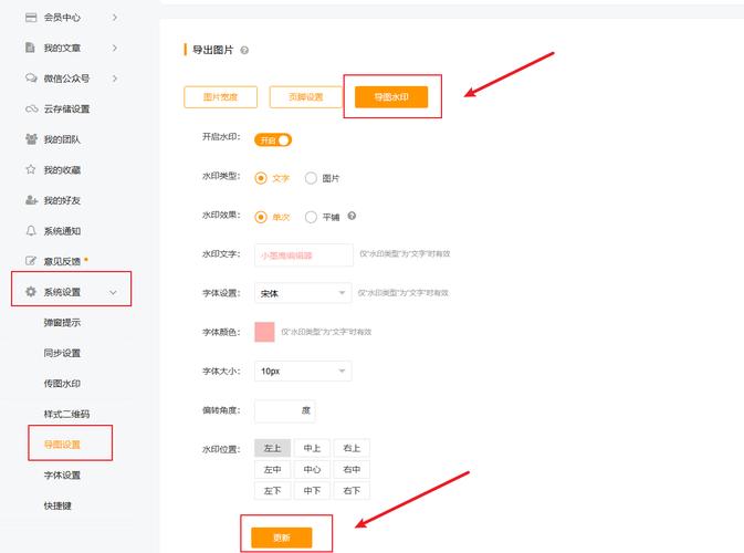 公众号内容管理，有没有一键导出变得高效的方法呢？