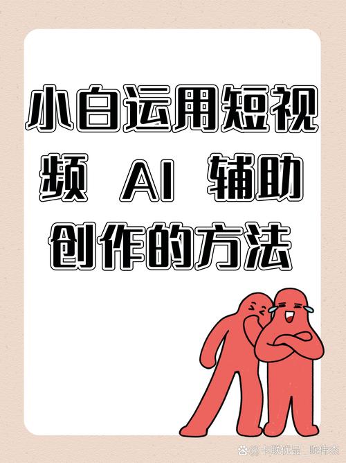 如何轻松创作、免费生成并体验优质内容的新方式?