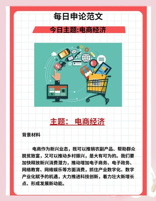 马云投资汇通达，农村电商新势力崛起，这是否预示着电商新格局的诞生？
