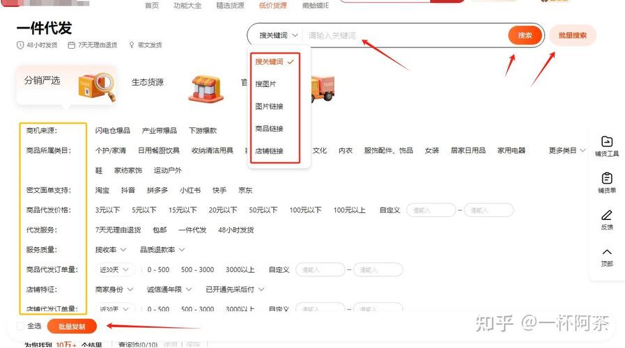 淘宝批量发货有哪些高效技巧可以快速掌握？