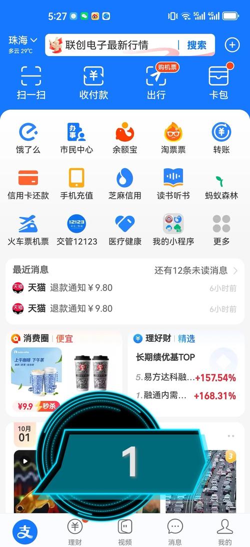 如何通过外贸网站SEO和国际流量加速器实现全球流量倍增？