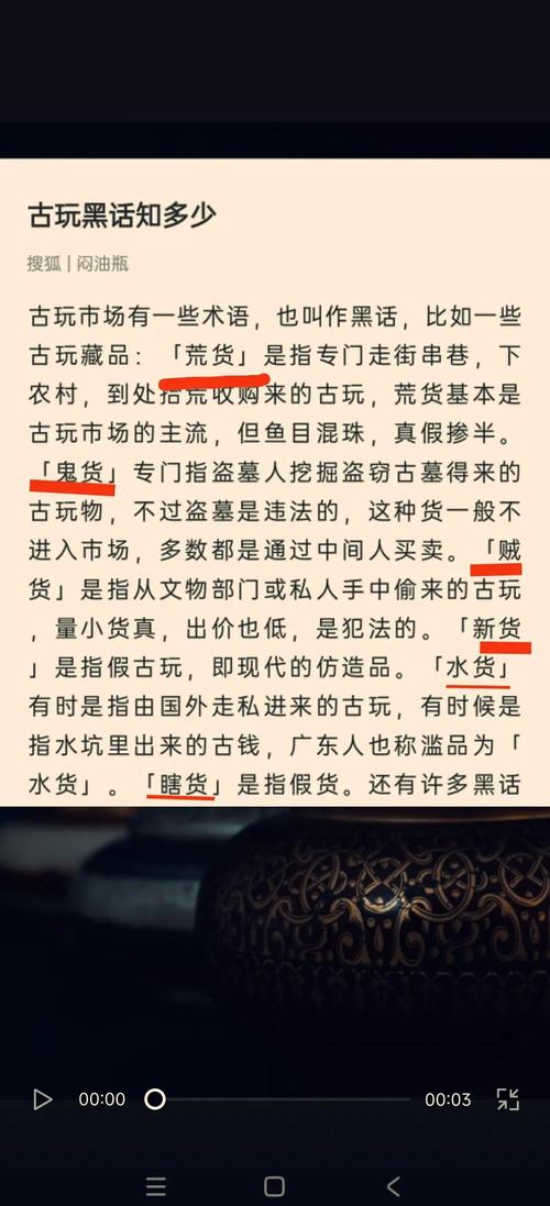 古玩孤品独立站销售可行吗？深度解析操作策略与市场前景？