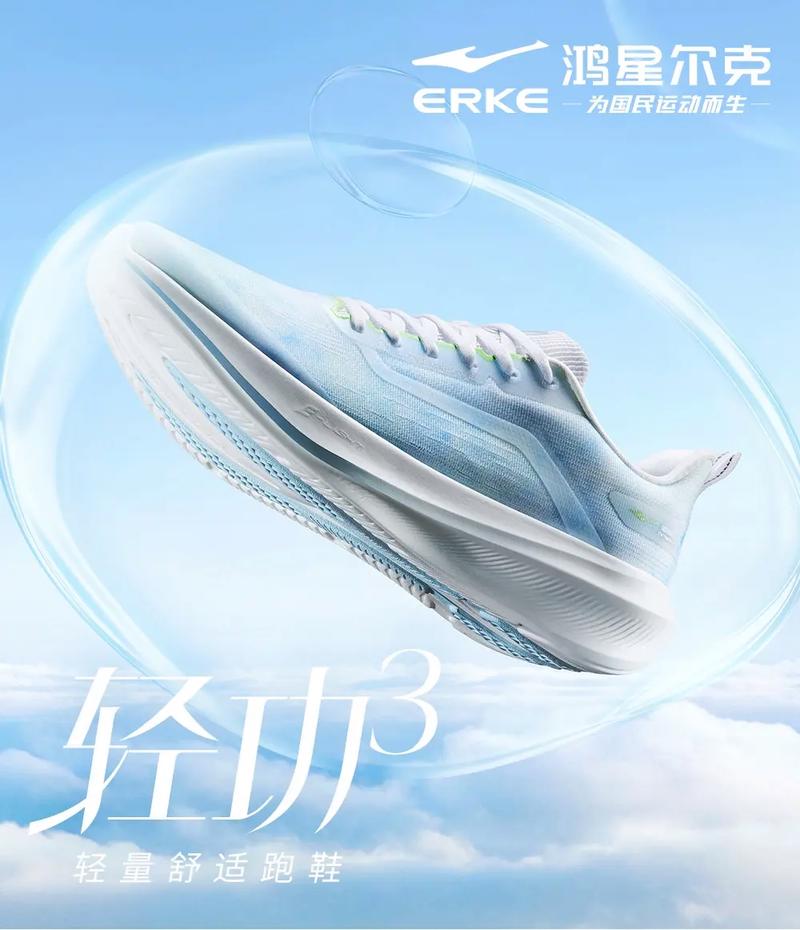 鸿星尔克燃情营销新风尚，谁能引领潮流？