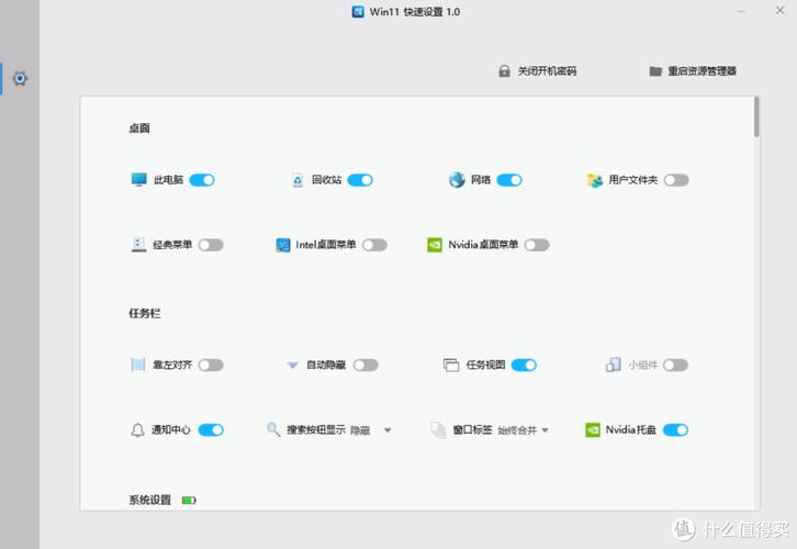 如何一键实现电脑系统简快高效优化，优化大师官网有妙招吗？