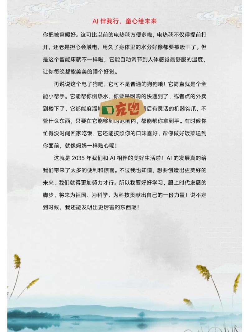 如何创作出个性鲜明、创意无限的AI写作内容？
