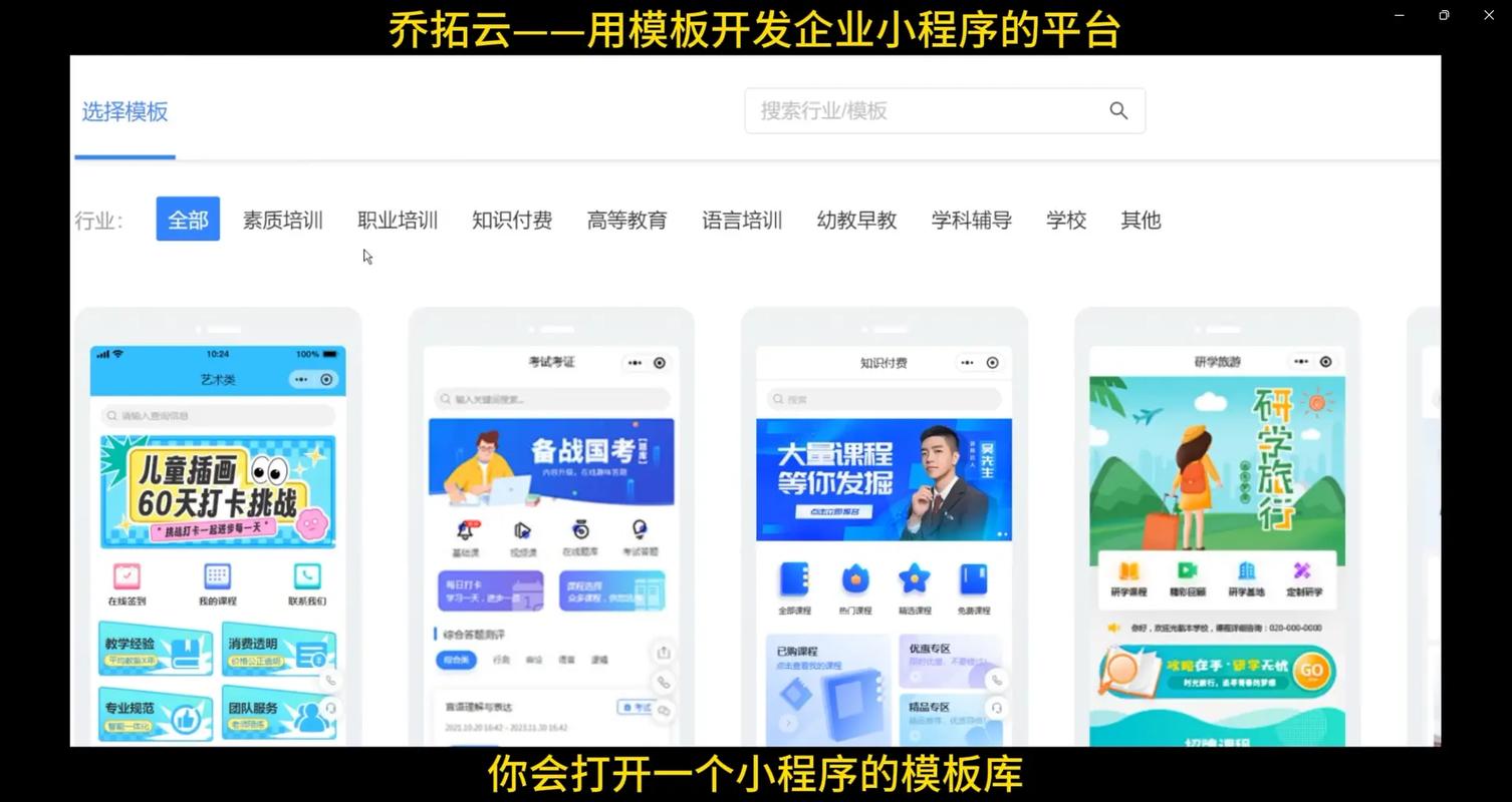 如何打造知识付费独立站，实现内容营销与价值变现？