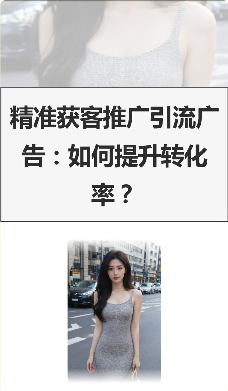 如何通过点击盈利的CPC广告和展示收益的CPM广告实现精准覆盖？