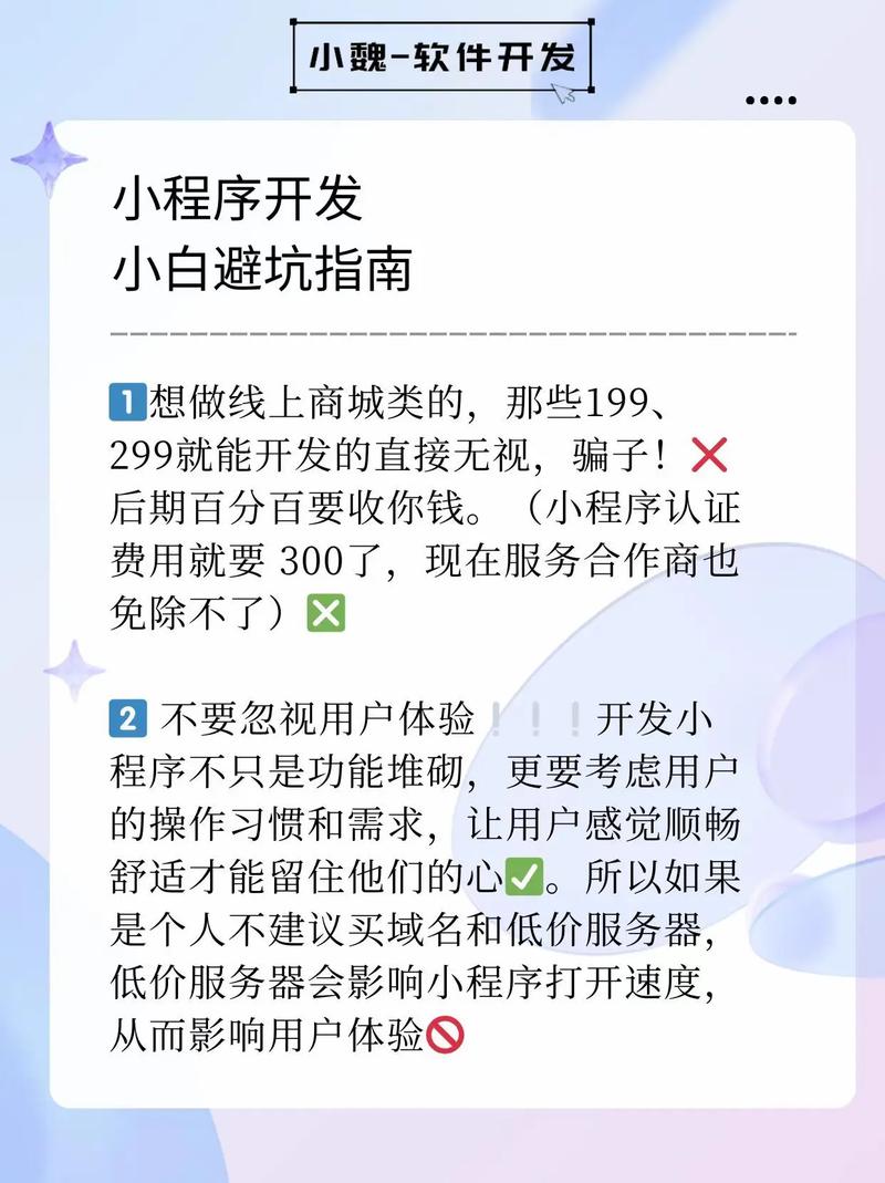 如何获取独立站信任徽章？小白避坑指南加降本30%实战方案推荐？