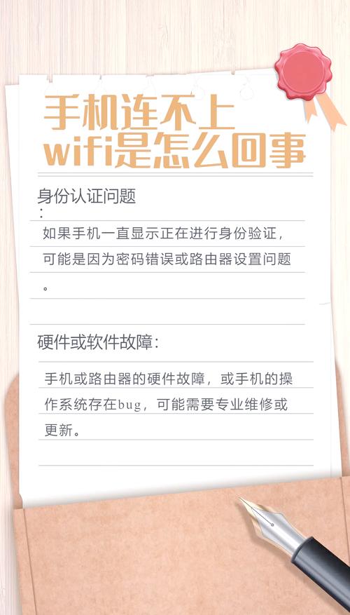 为什么手机连不上网？是不是网络出了问题，需要赶紧检查一下？