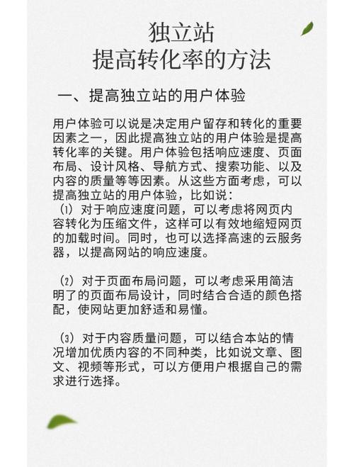 独立站拒付率居高不下如何有效降低并提升用户体验？