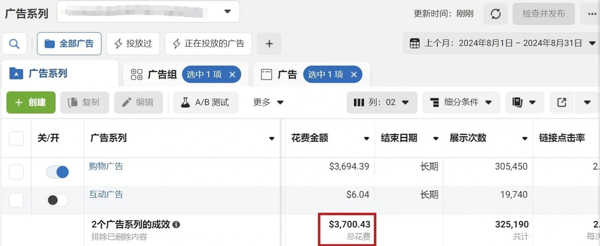 独立站能否支持直接接收人民币支付呢？