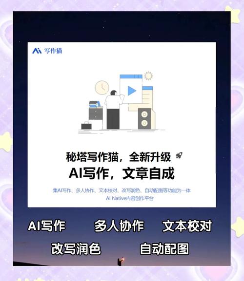 这款写作助手，能提升效率的神器，究竟有多神奇呢？