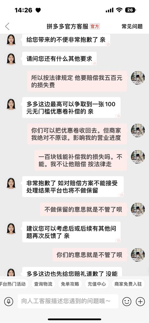 独立站不发货是否构成诈骗行为？
