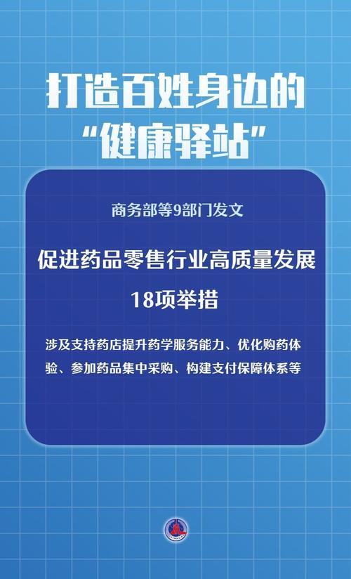 独立站能否经营保健品业务？