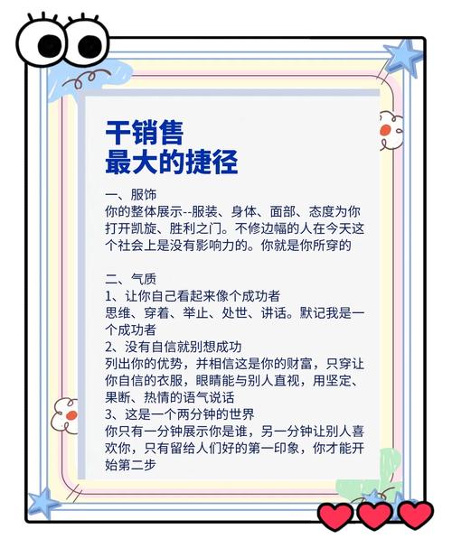 如何用一语惊人新招，让口碑传播助力市场口碑飞跃？