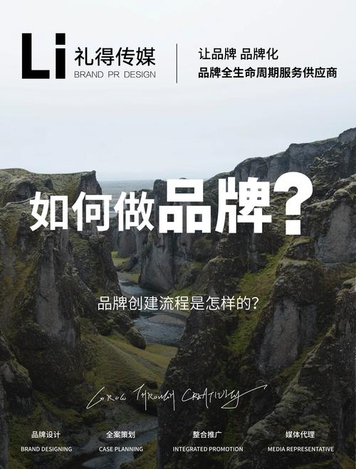 如何打造一触即达的创新品牌，实现口碑传播的神奇效果？