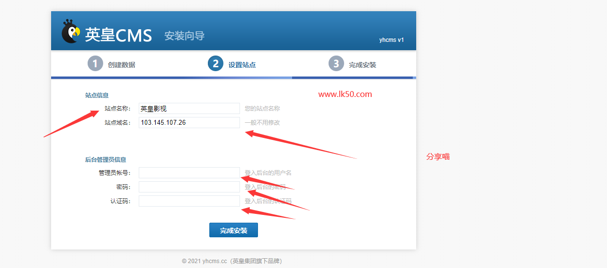 英皇CMS引领网站建设新潮流，谁能与之并肩？
