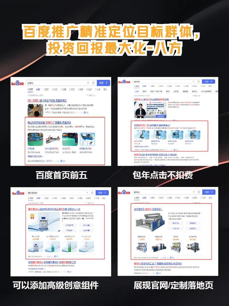 全年霸屏，百度竞价专家如何打造长尾关键词效果最佳？