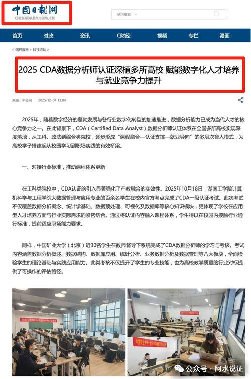 外贸运营证书如何助职场新手加薪30%并降低60%业务风险？