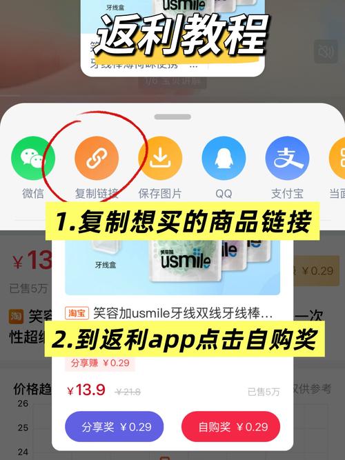 QQ音乐助力淘宝，佣金翻倍抢购潮，这样的活动真的有吗？