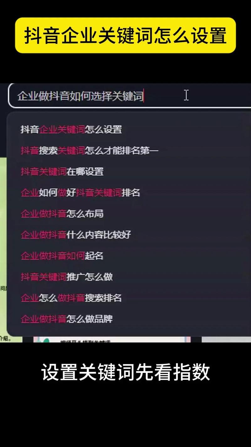 如何通过使用长尾关键词实现百度搜索结果页面的霸屏效果？