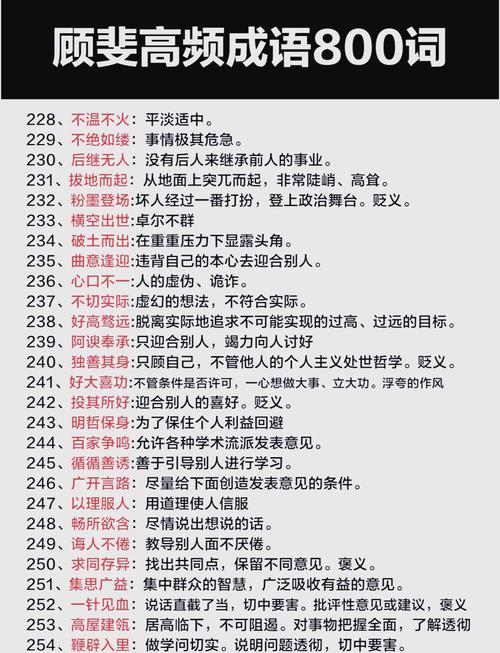 SEO翘楚，名扬四海的秘诀是什么？