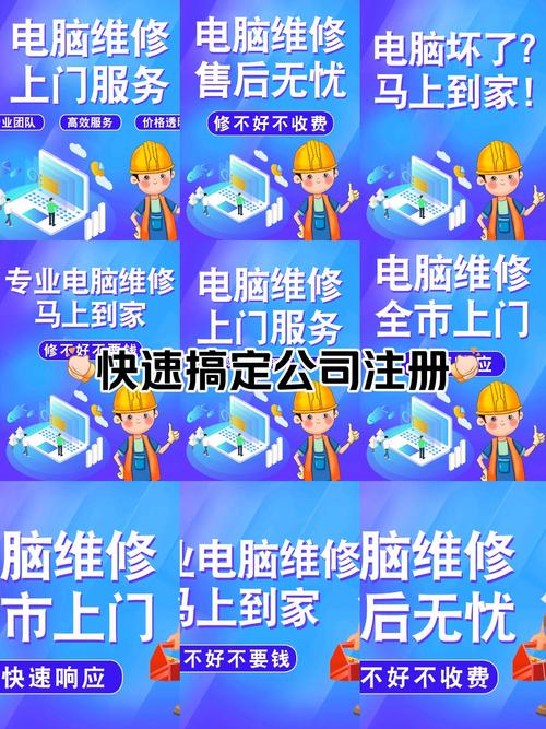 如何一键发布家电维修新平台的专业文章？