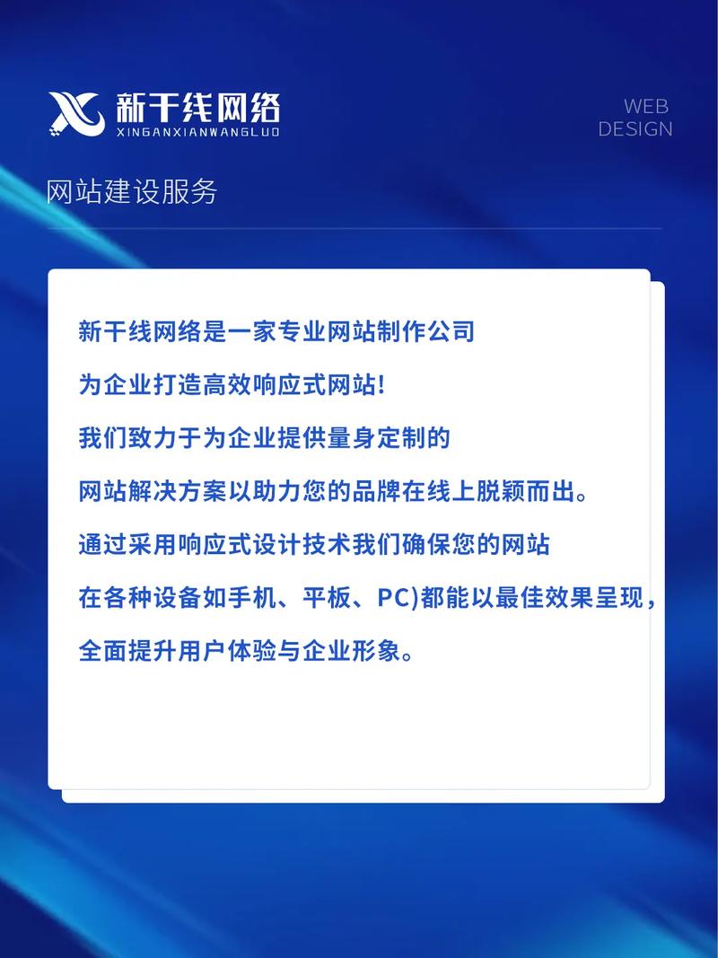 义乌SEO优企，专业网站制作哪家强？