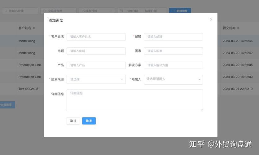 独立站询盘软件有哪些适合新手入门使用？推荐哪个比较好？
