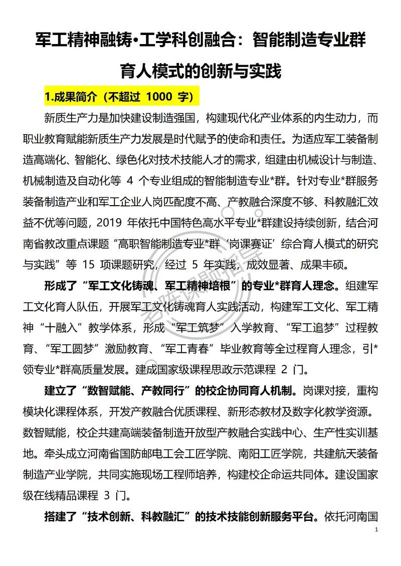 如何快速找到省50%成本、提效30天的韶关独立站专业推广人才？