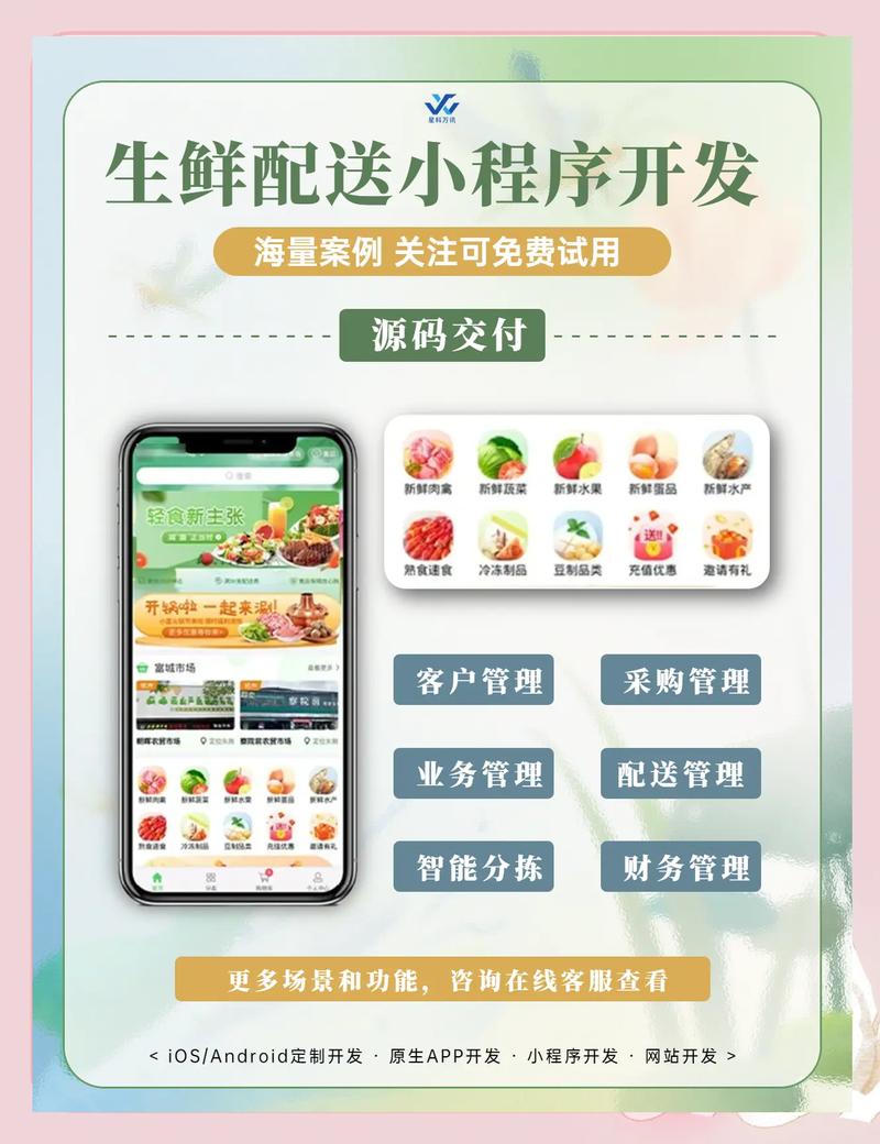 有没有什么便捷生活的新选择，能像小程序一样方便呢？